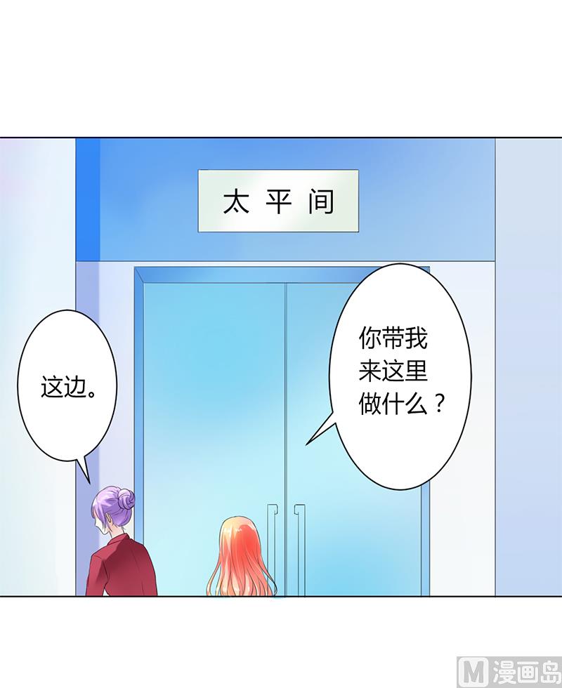 第65话 这就是真相-第65话