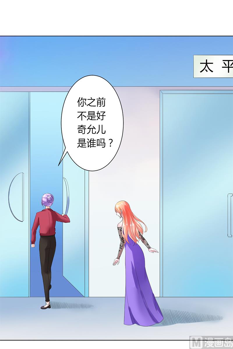 第65话 这就是真相-第65话