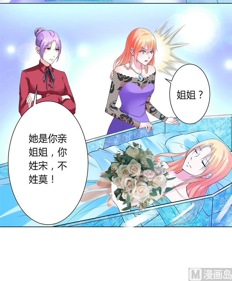 第65话 这就是真相-第65话