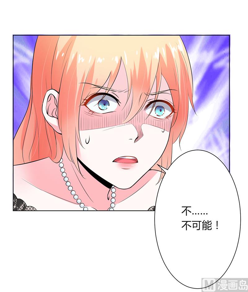第65话 这就是真相-第65话