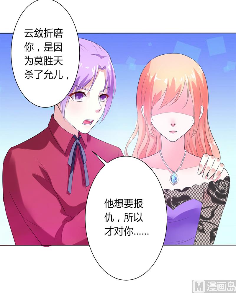 第65话 这就是真相-第65话