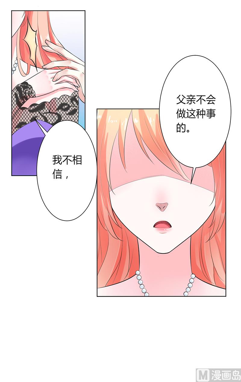 第65话 这就是真相-第65话