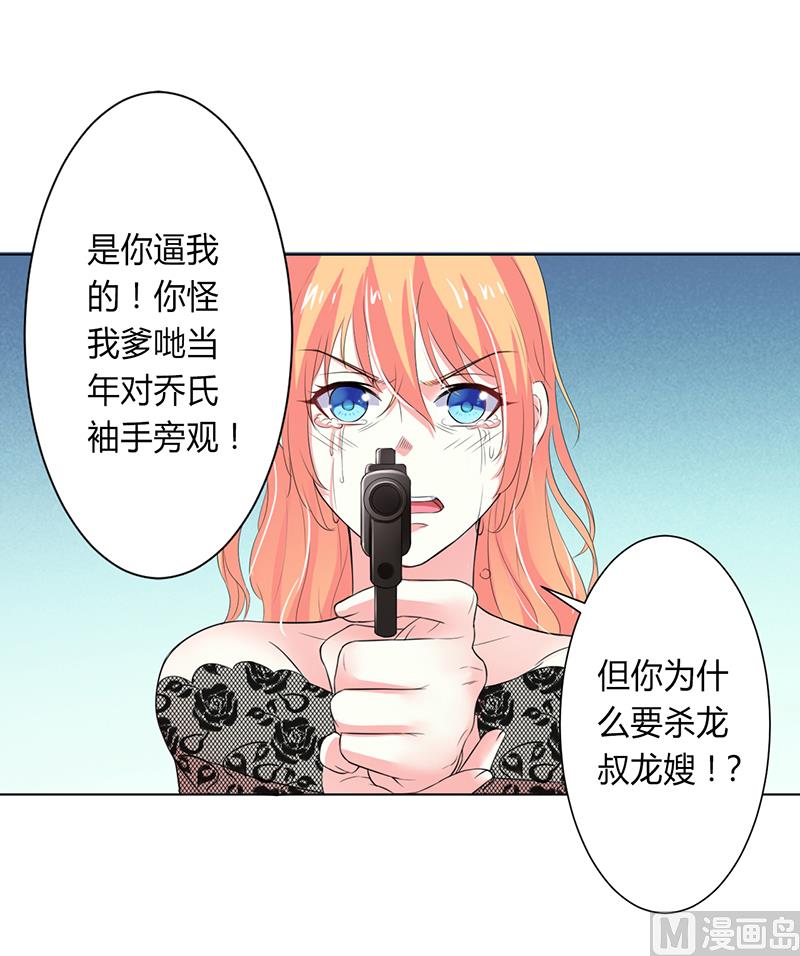 第65话 这就是真相-第65话