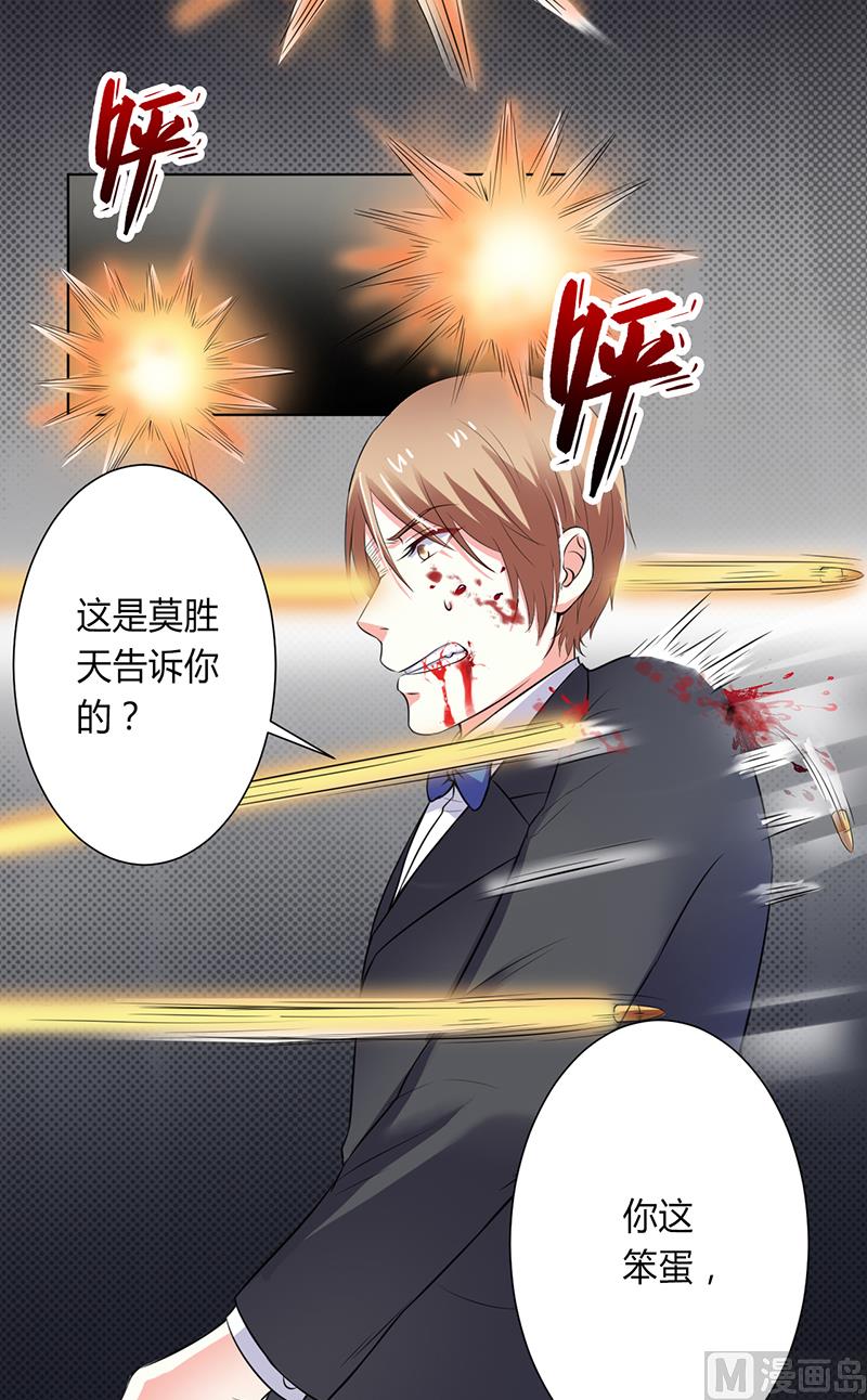 第65话 这就是真相-第65话