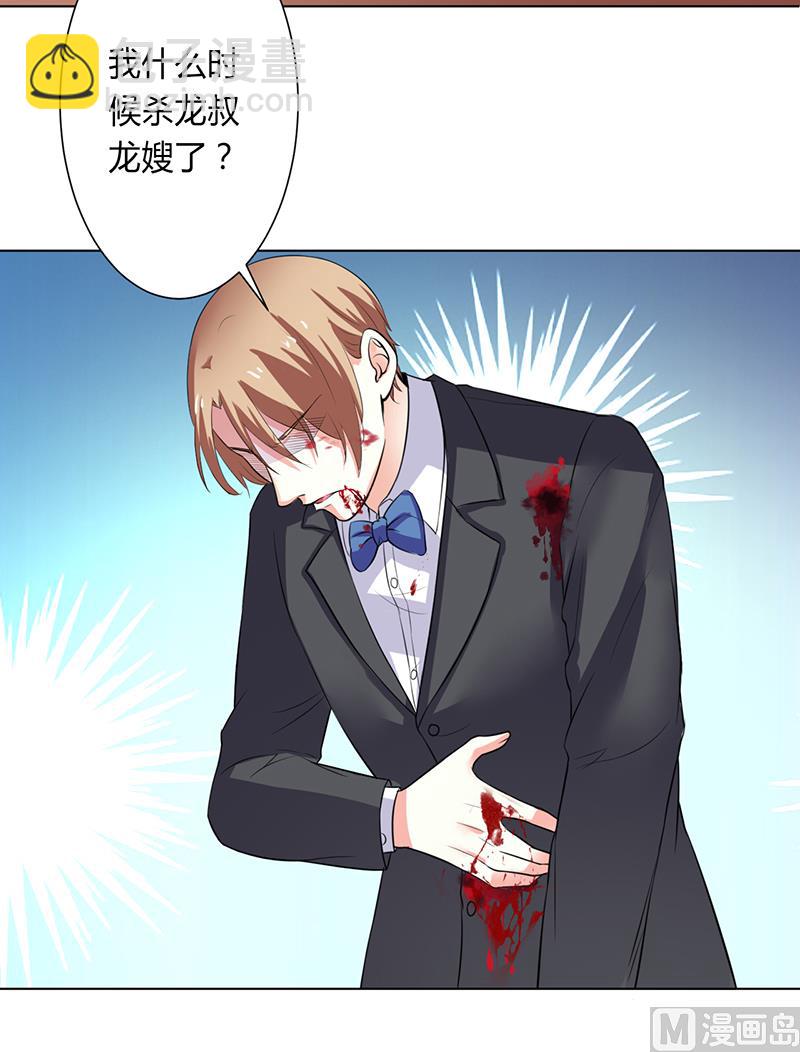第65话 这就是真相-第65话