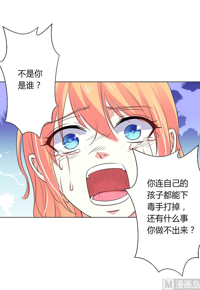 第65话 这就是真相-第65话