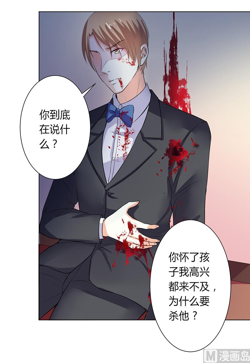 第65话 这就是真相-第65话
