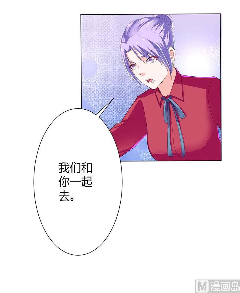 第67话 我又害了他-第67话