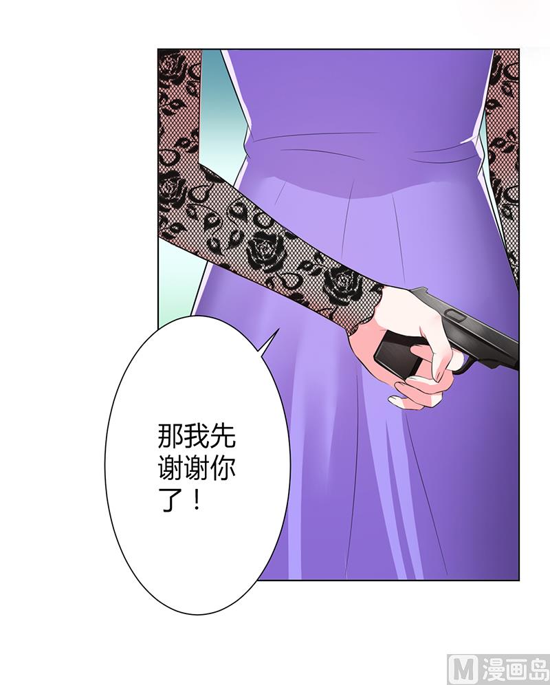 第67话 我又害了他-第67话