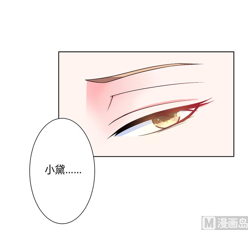 第69话 你不能丢下我一个人-第69话