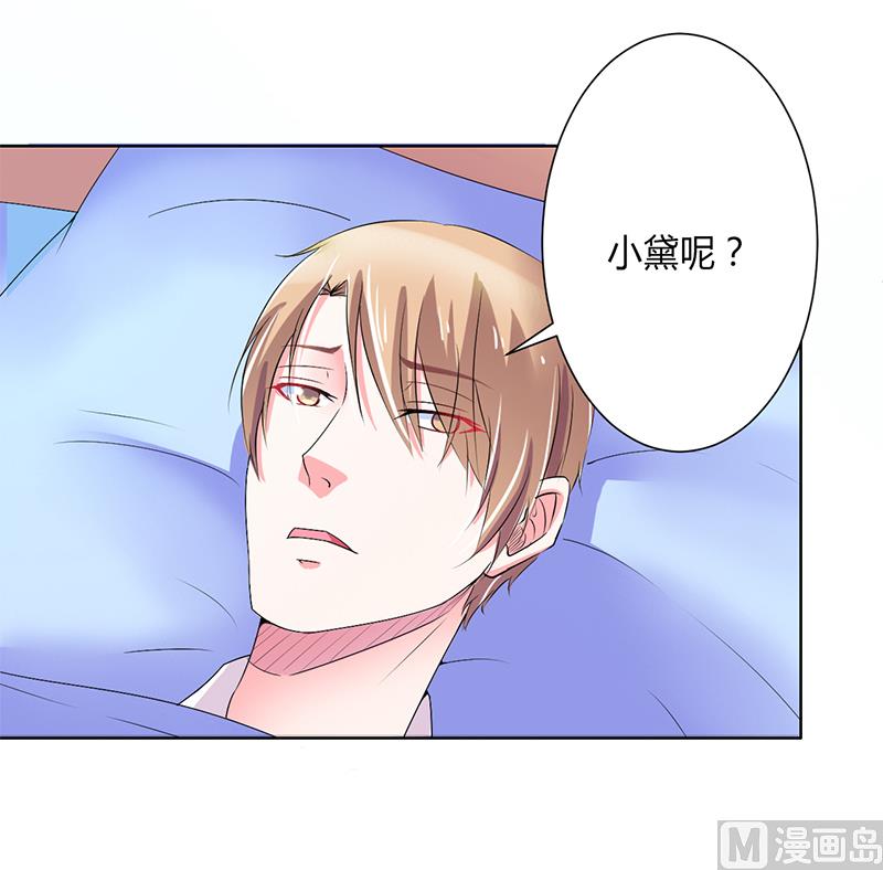 第69话 你不能丢下我一个人-第69话