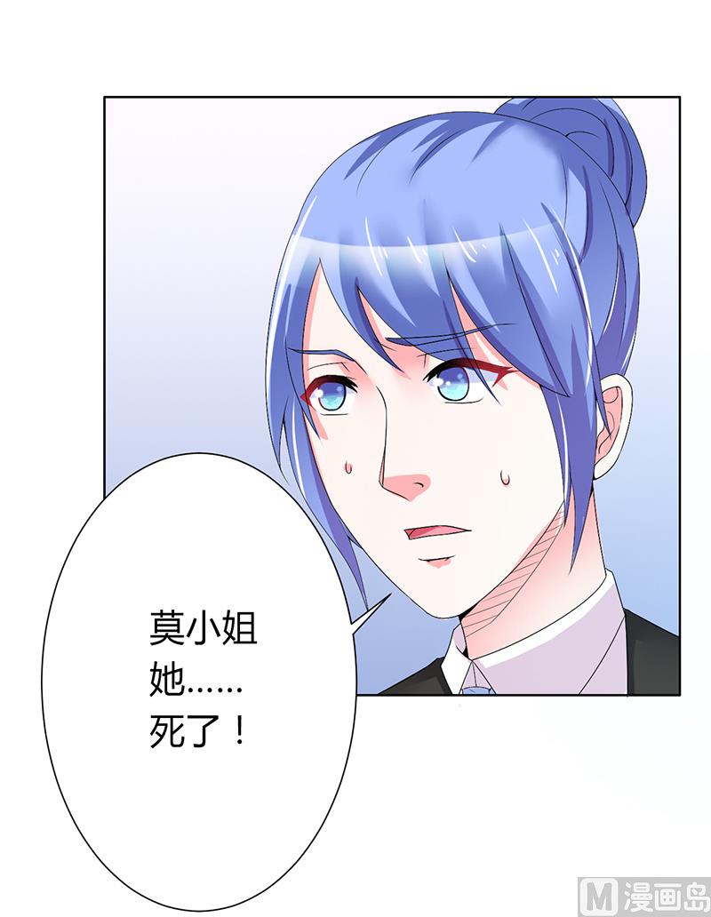第69话 你不能丢下我一个人-第69话