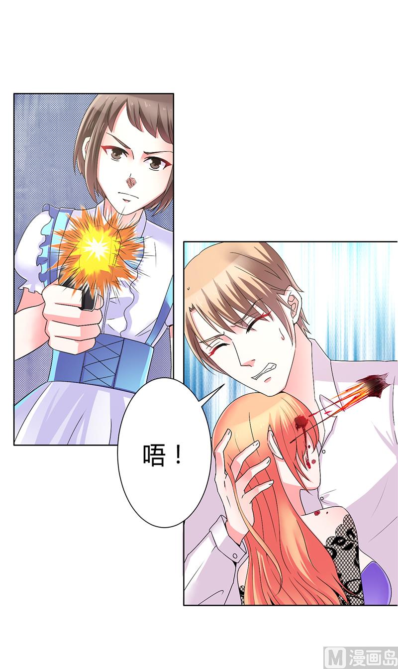 第69话 你不能丢下我一个人-第69话