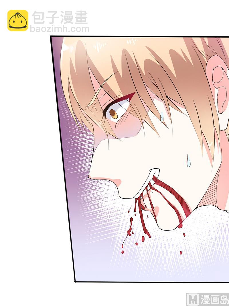 第69话 你不能丢下我一个人-第69话