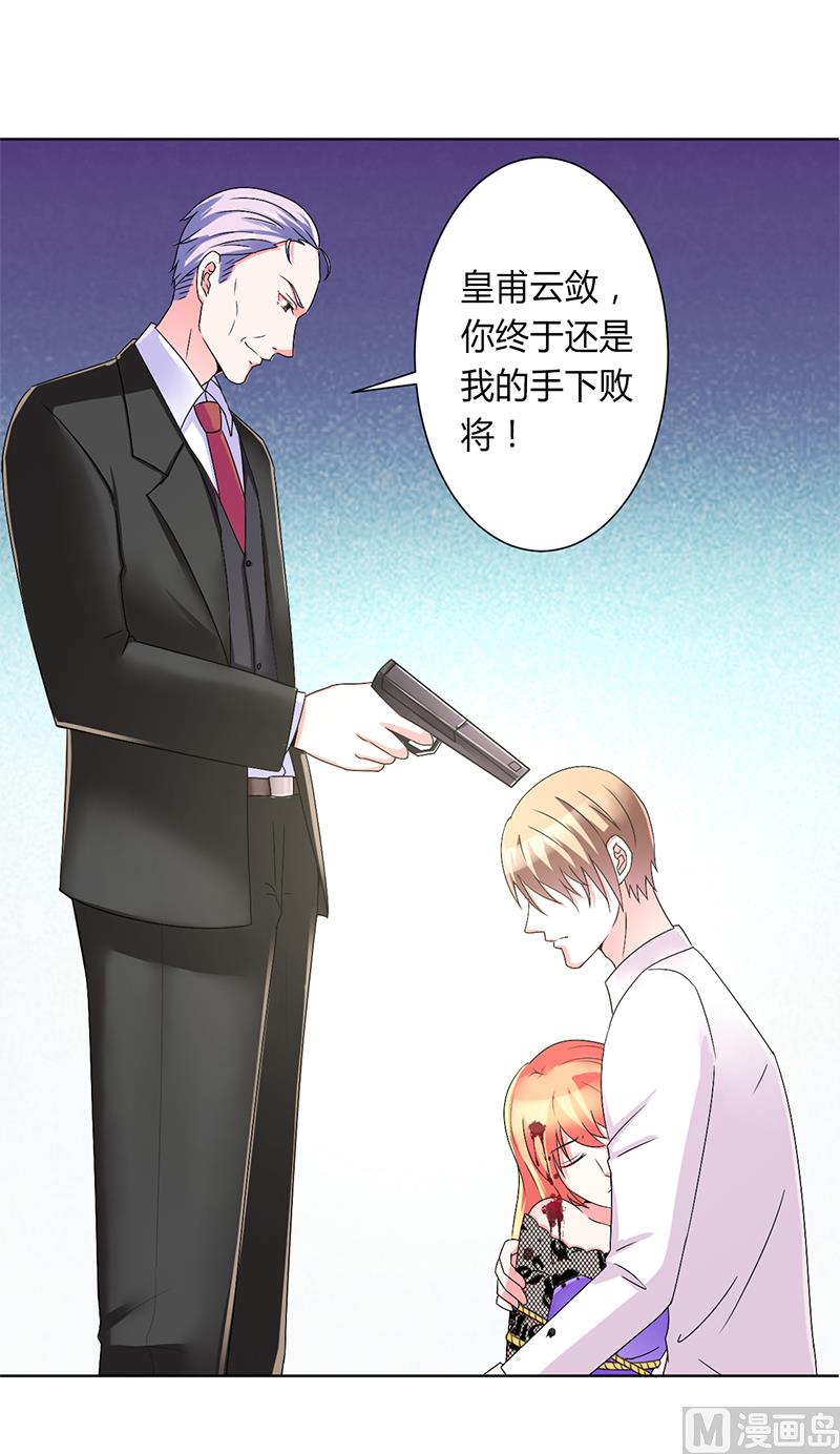 第69话 你不能丢下我一个人-第69话