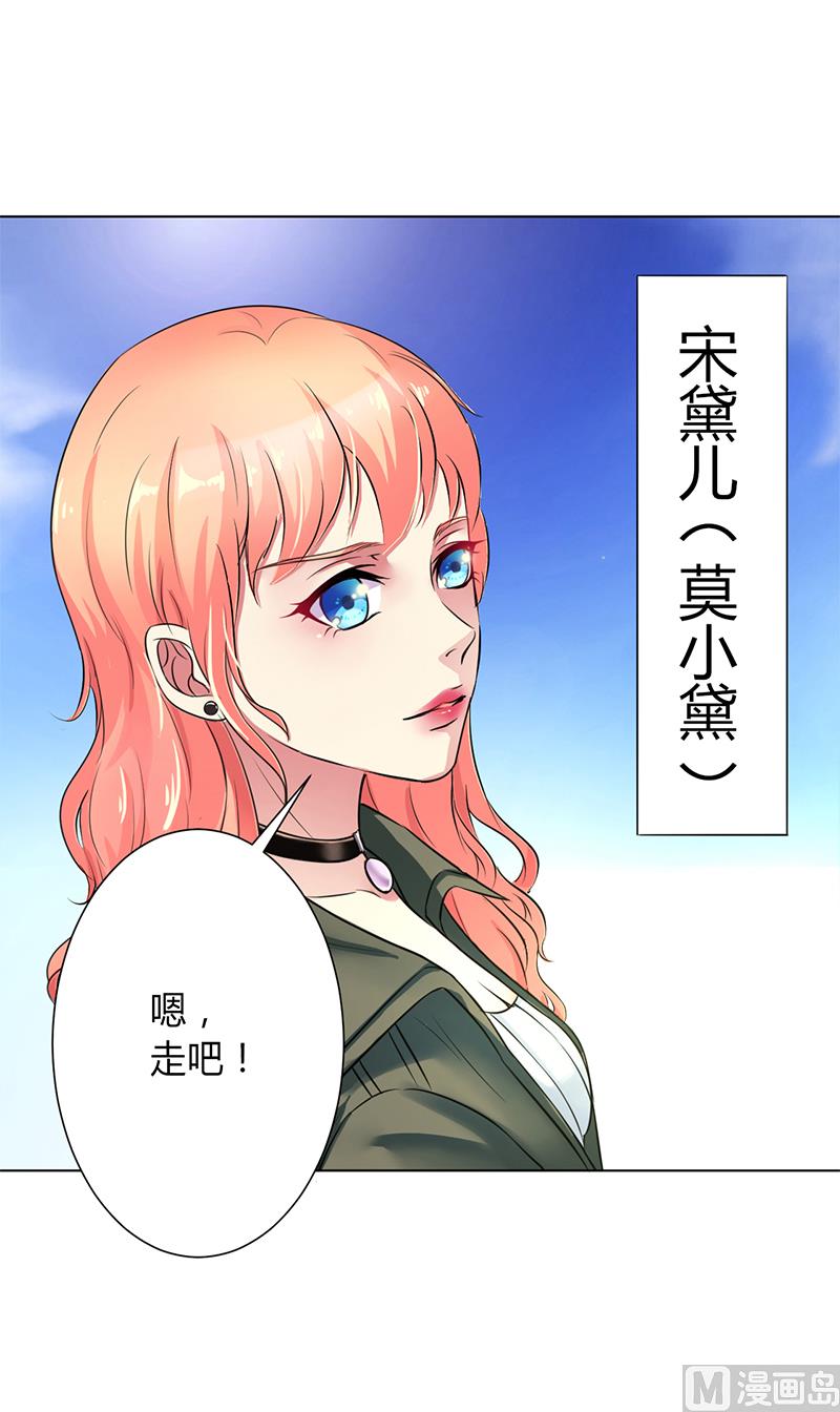 第71话 多希望你还活着-第71话