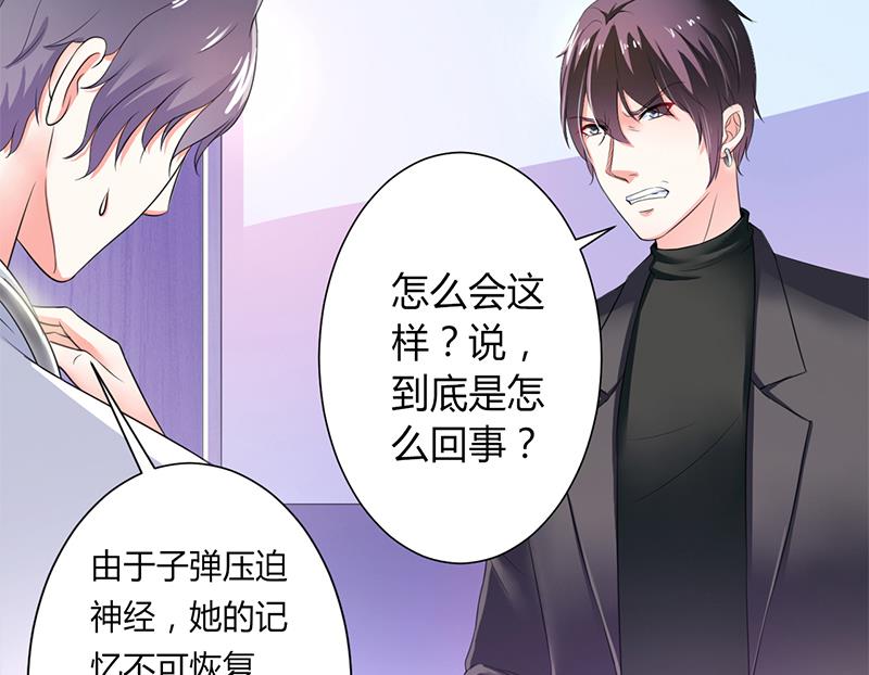 第71话 多希望你还活着-第71话