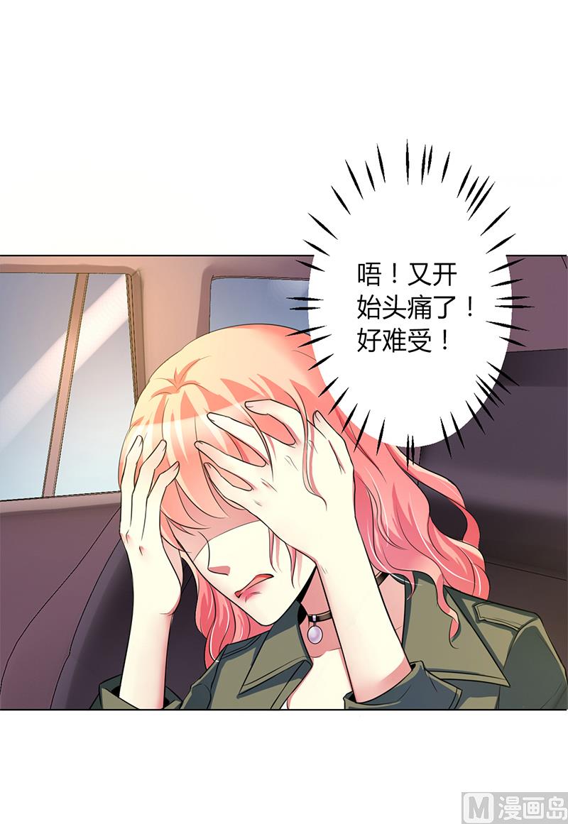 第71话 多希望你还活着-第71话