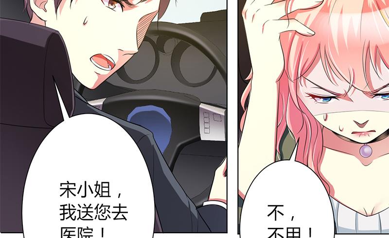 第71话 多希望你还活着-第71话