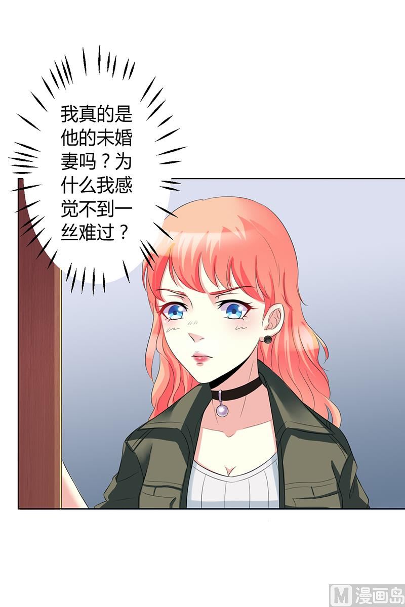 第71话 多希望你还活着-第71话
