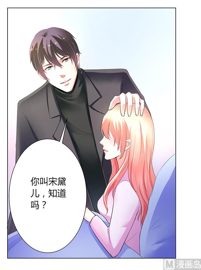 第71话 多希望你还活着-第71话
