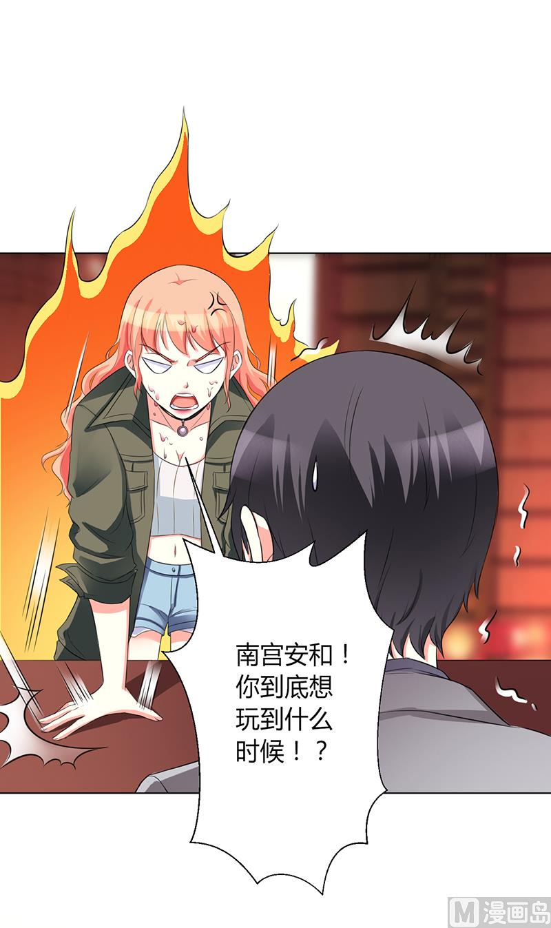 第73话 看见她了！-第73话