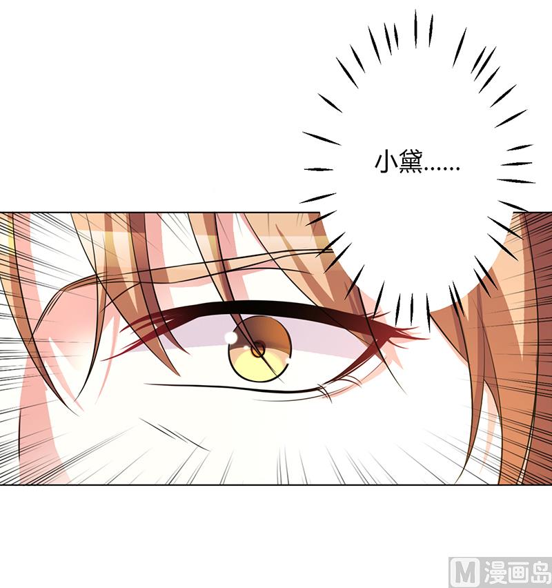 第73话 看见她了！-第73话