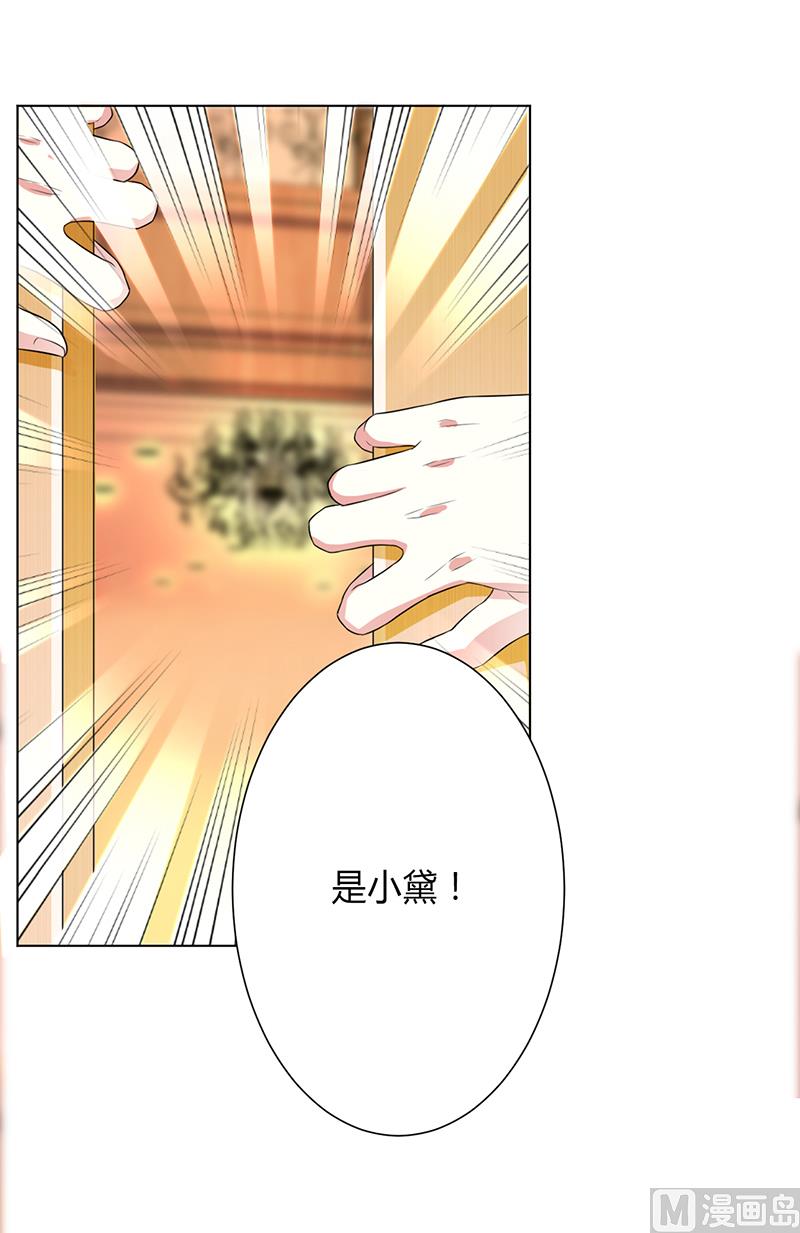 第73话 看见她了！-第73话
