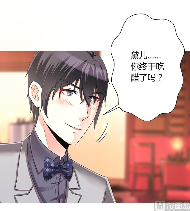 第73话 看见她了！-第73话