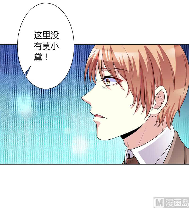 第73话 看见她了！-第73话