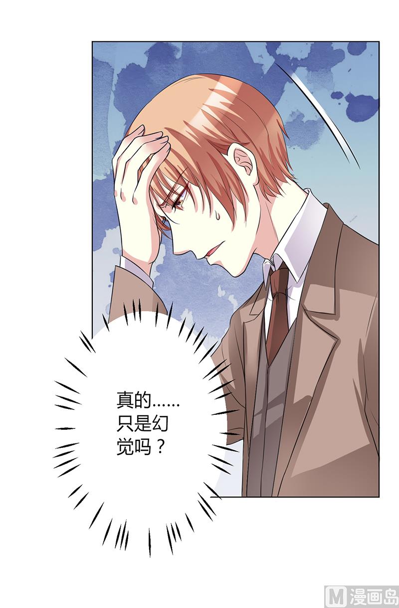 第73话 看见她了！-第73话
