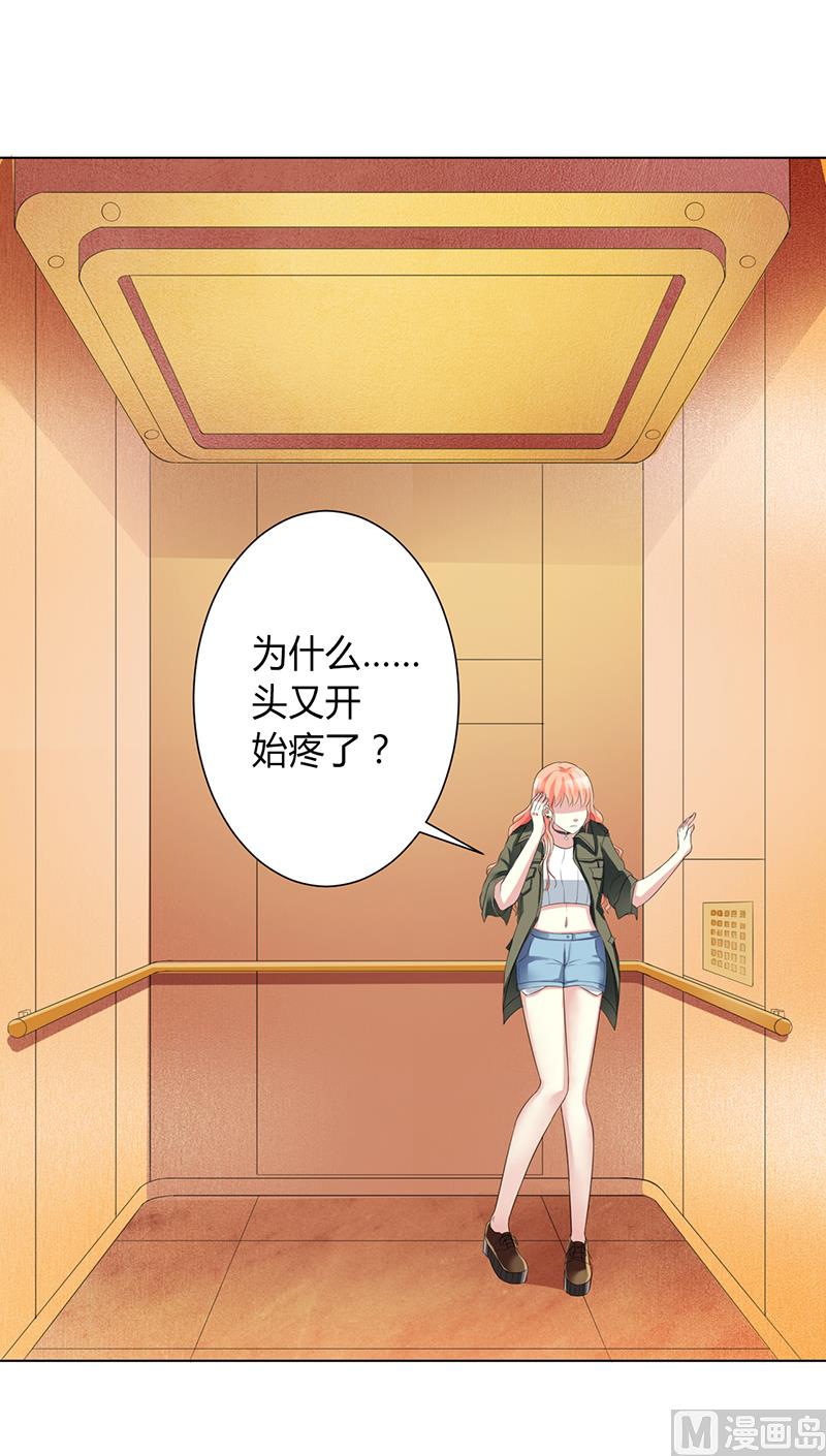 第73话 看见她了！-第73话