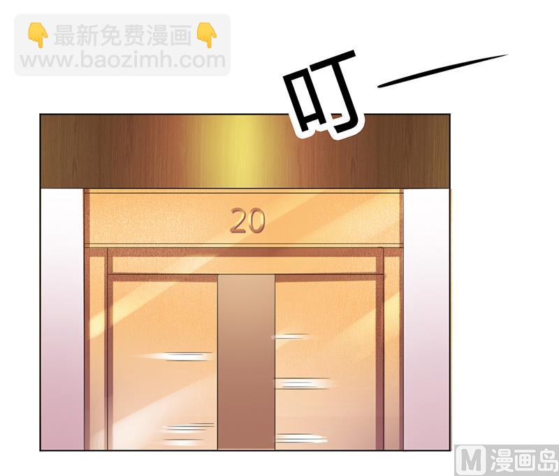 第73话 看见她了！-第73话