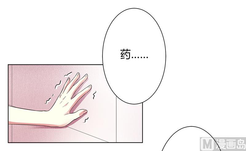 第73话 看见她了！-第73话