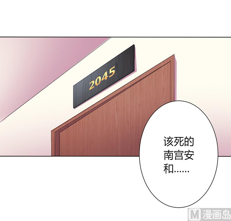 第73话 看见她了！-第73话