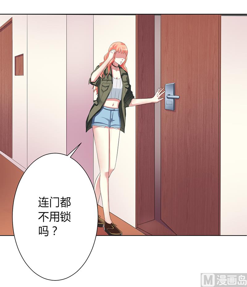 第73话 看见她了！-第73话