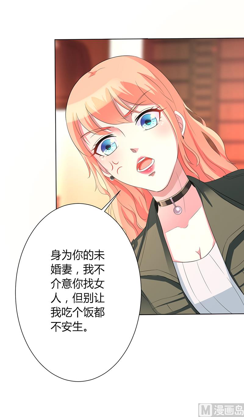 第73话 看见她了！-第73话