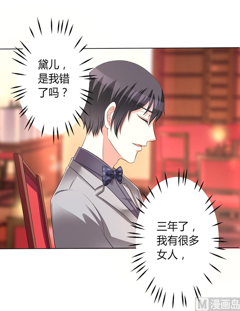 第73话 看见她了！-第73话