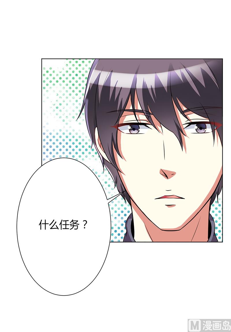 第75话 真的是你-第75话