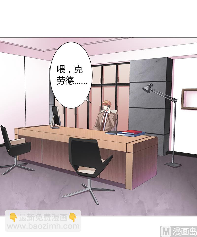 第75话 真的是你-第75话