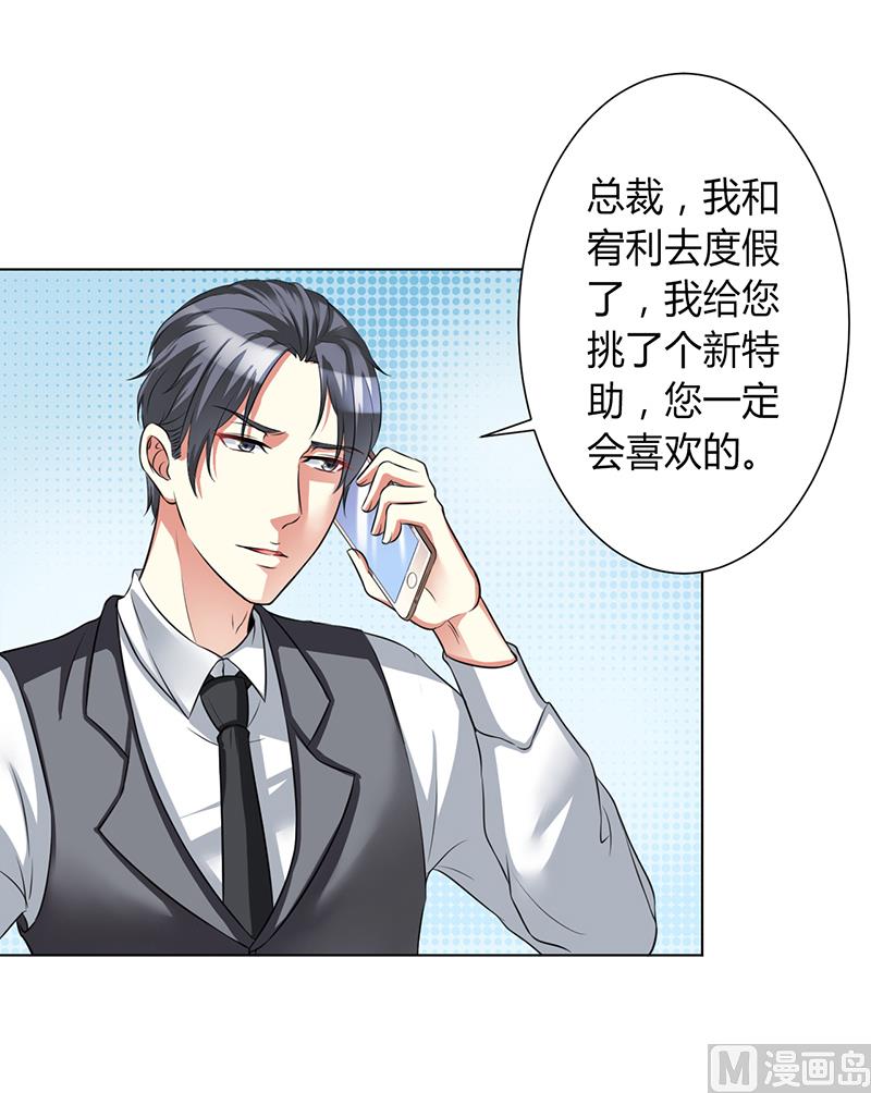 第75话 真的是你-第75话