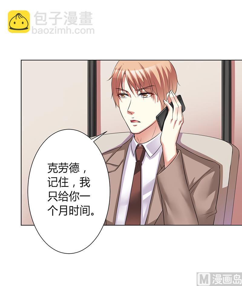 第75话 真的是你-第75话