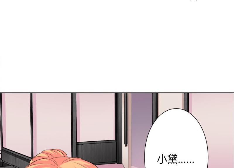 第75话 真的是你-第75话