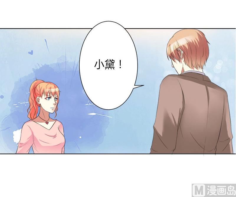 第75话 真的是你-第75话