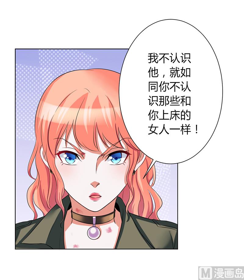 第75话 真的是你-第75话