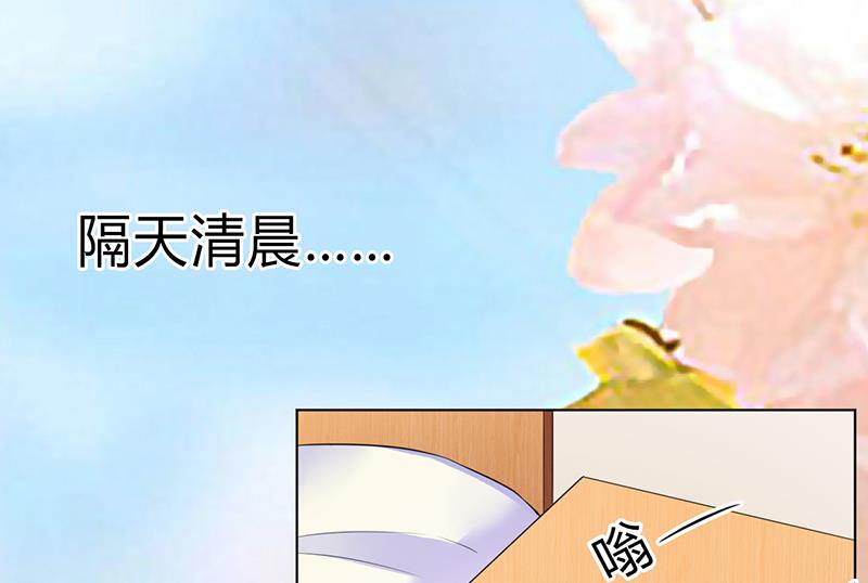 第77话 不许任何人伤害她-第77话
