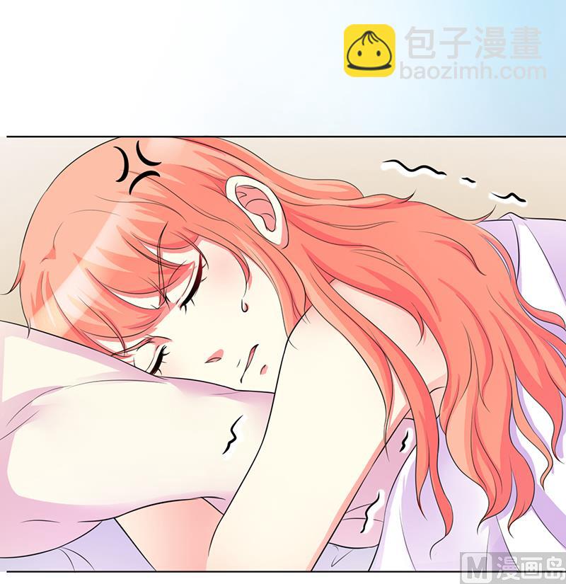 第77话 不许任何人伤害她-第77话