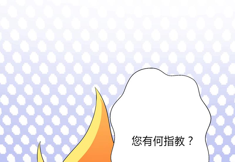 第77话 不许任何人伤害她-第77话