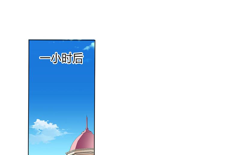 第77话 不许任何人伤害她-第77话