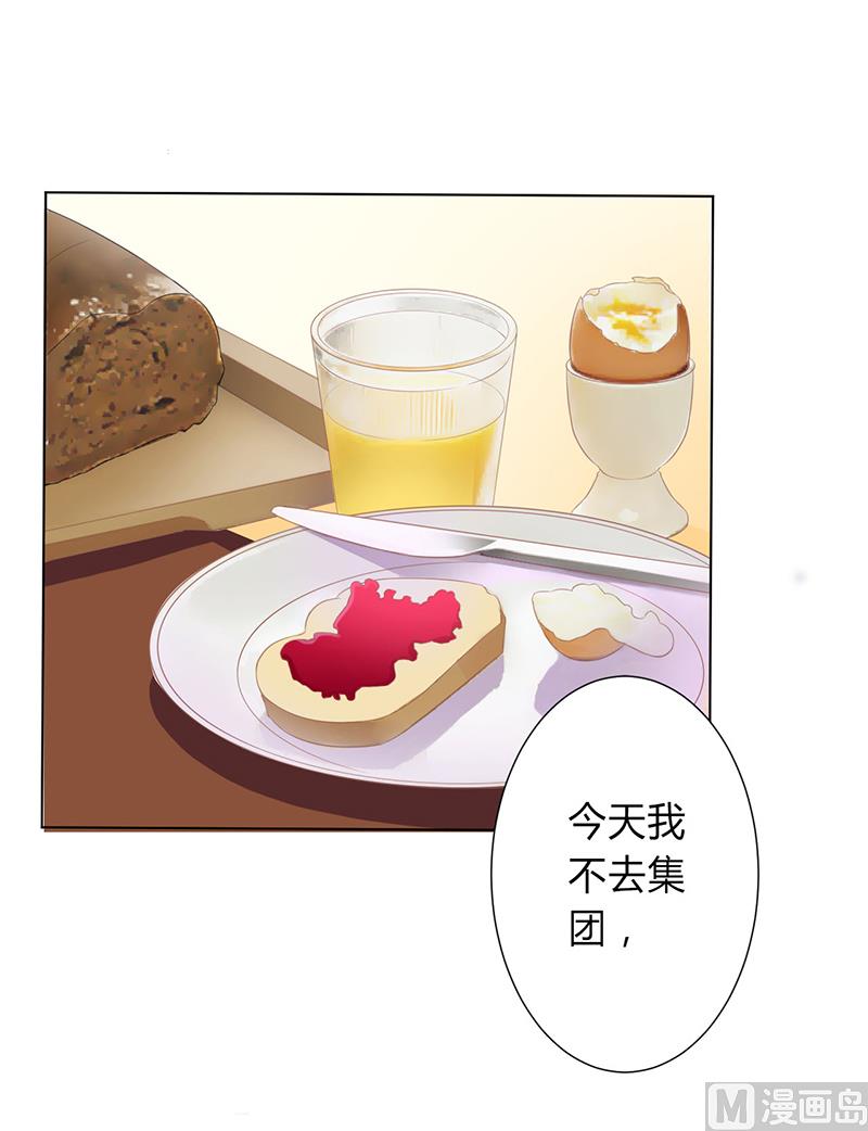 第77话 不许任何人伤害她-第77话